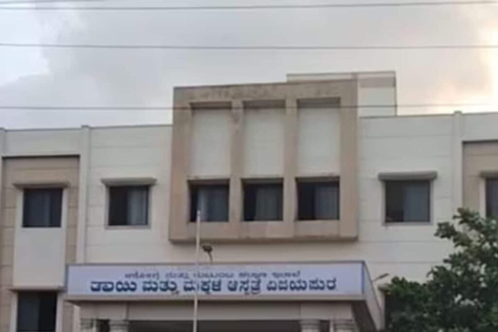 Mother’s Milk Bank To Be Set Up In North Karnataka’s Vijayapura District Hospital