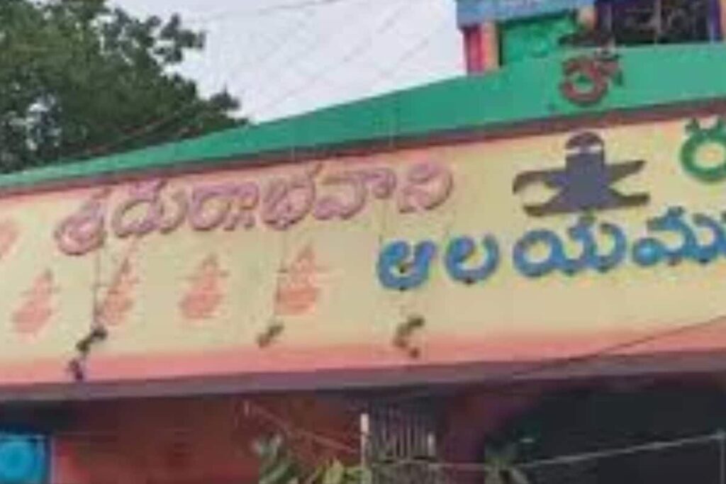 This Temple In Andhra Pradesh’s Eluru Is A Must Visit For Shiva Devotees
