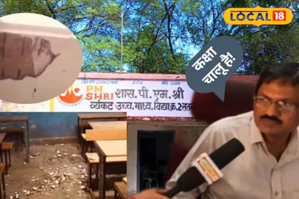 Teacher Carries On With Exam Despite Roof Collapse in MP School, Video Goes Viral