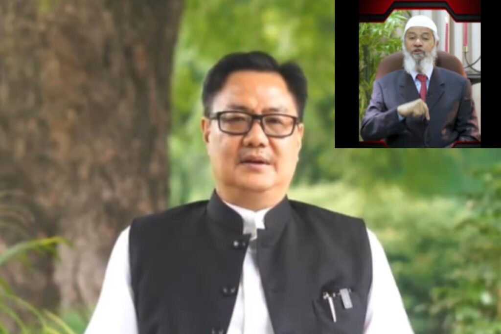 'Anti-India Character Is Spreading Venom': Union Minister Rijiju Flays Zakir Naik's Comments On Waqf Bill