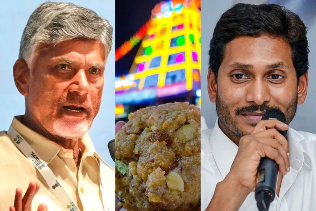 'We Expect Gods To Be Kept Away From Politics': Supreme Court On Tirupati Laddoo Row