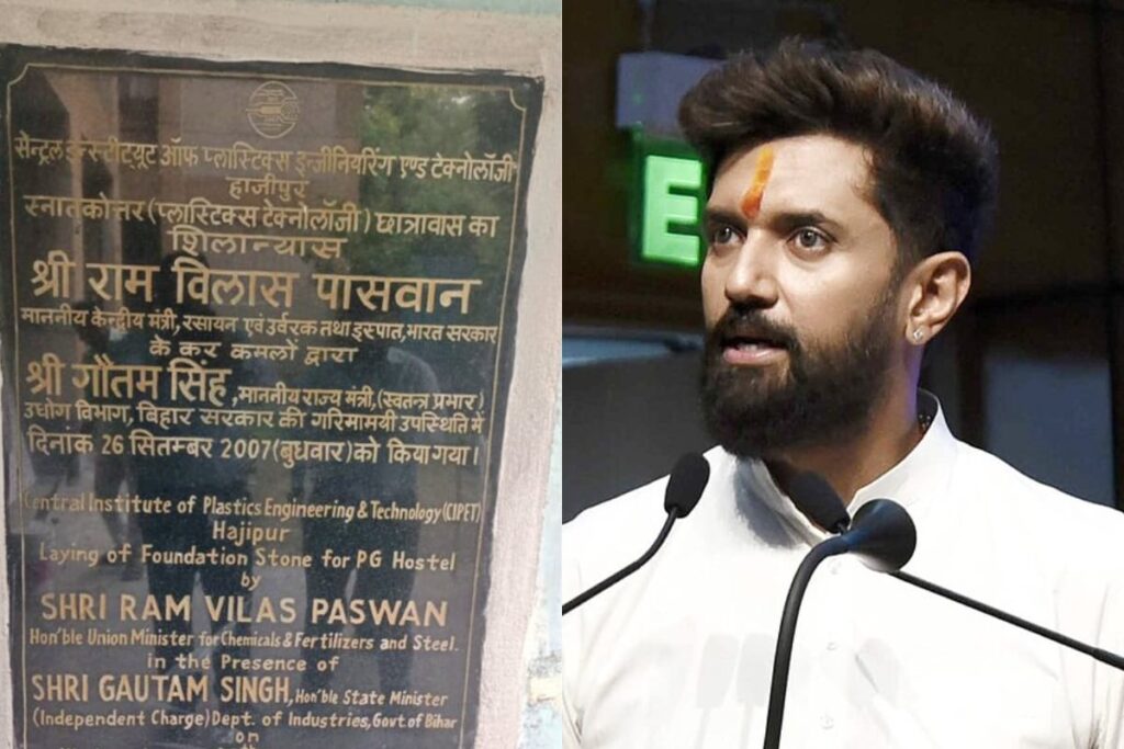 Bihar College Hostel Uses Ram Vilas Paswan’s Plaque As Drain Cover, Sparks Outrage