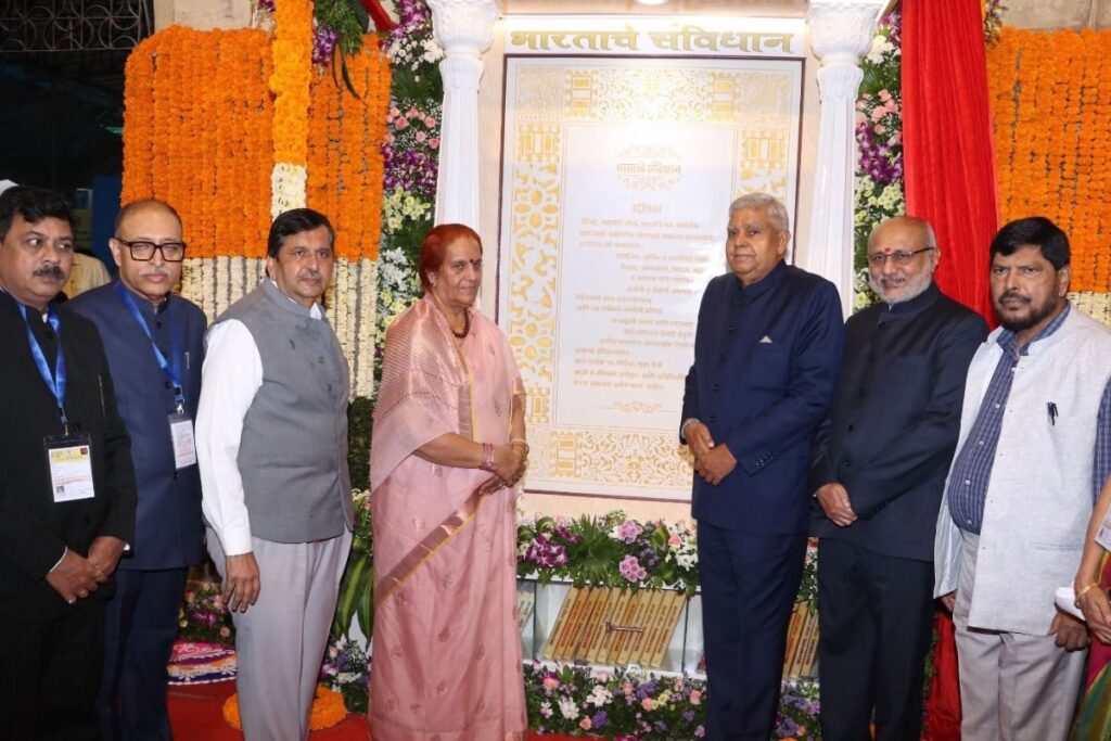 Constitution Temples Will Inspire Awareness About Indian Constitution: Vice President Jagdeep Dhankhar