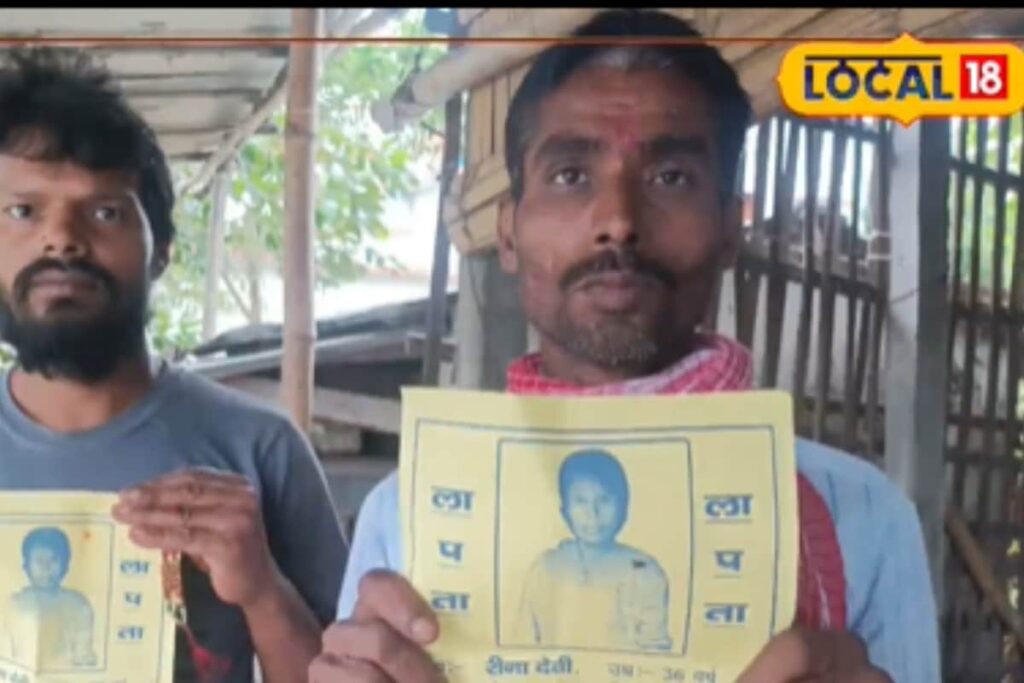 36-Year-Old Woman Missing in Bihar's Purnia; Family Announces Reward After Month-Long Search