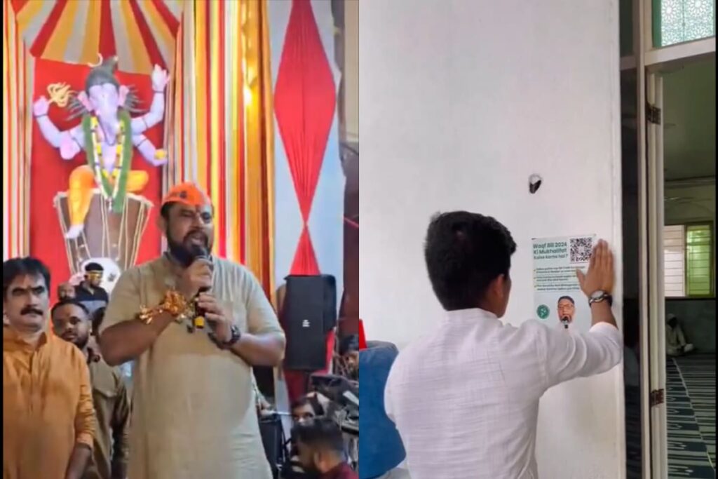 Hindus vs Muslims: QR Codes For Waqf Bill Fight Go Religious