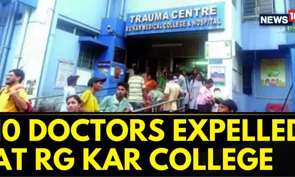 10 Doctors Against Whom Complaints Were Filed At RG Kar College, Have Been Expelled | News18