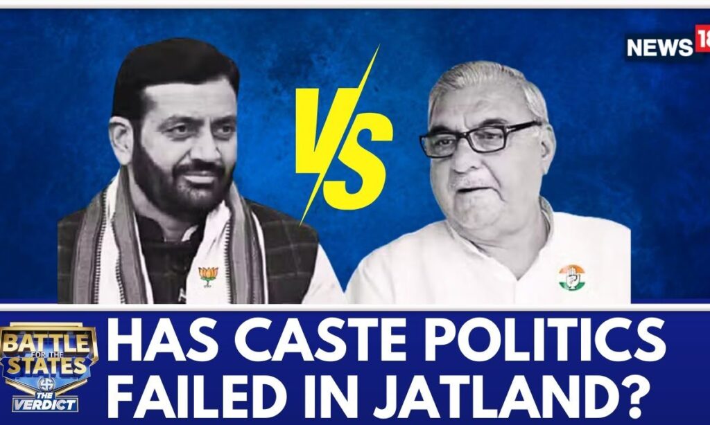 Has the 'Caste'Card Failed in Jatland?  Haryana Election Results 2024 | BJP vs Congress in Haryana