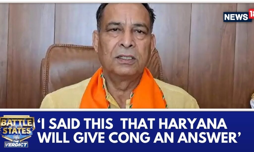 Haryana BJP President Mohan Lal Badoli Joins The chat Exclusively With CNN News18 | News18