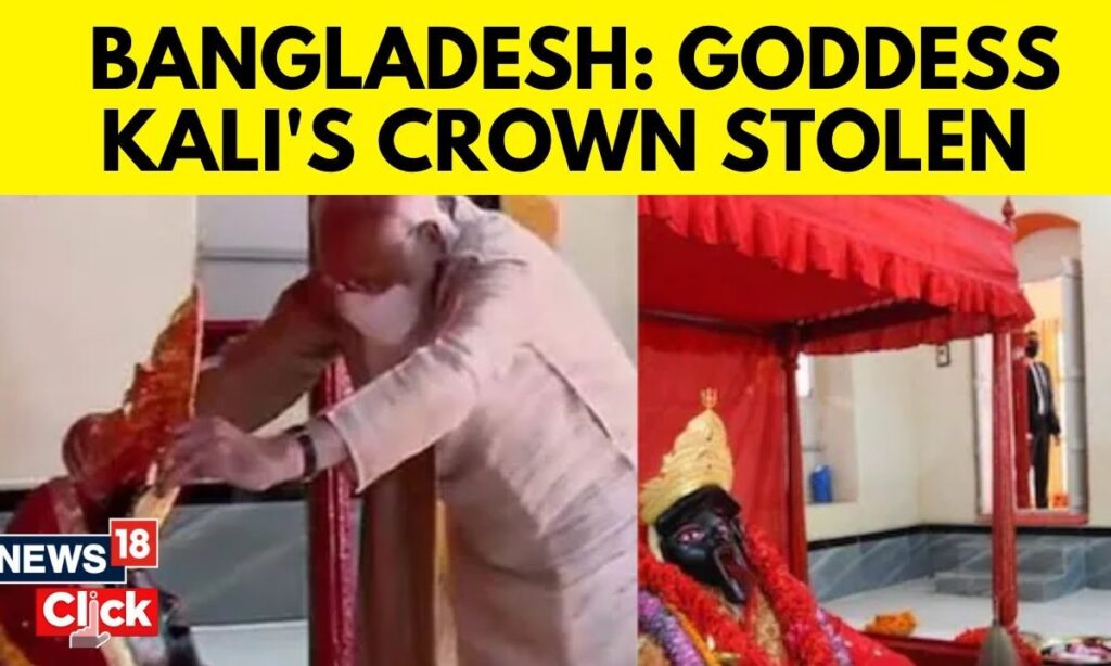 Goddess Kali's Crown, Gifted By PM Modi, Stolen From Bangladesh’s Jeshoreshwari Temple | News18