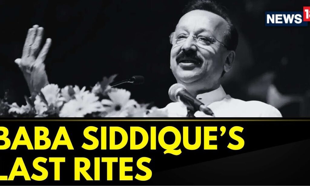Baba Siddique's Funeral News | Baba Siddique's Final Journey Honored With State Tributes | News18