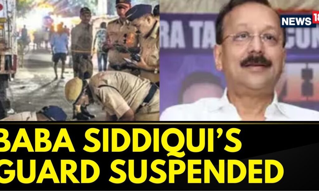 Baba Siddique Murder Case Updates | Mumbai Police Suspends Constable Guarding Siddique | News18