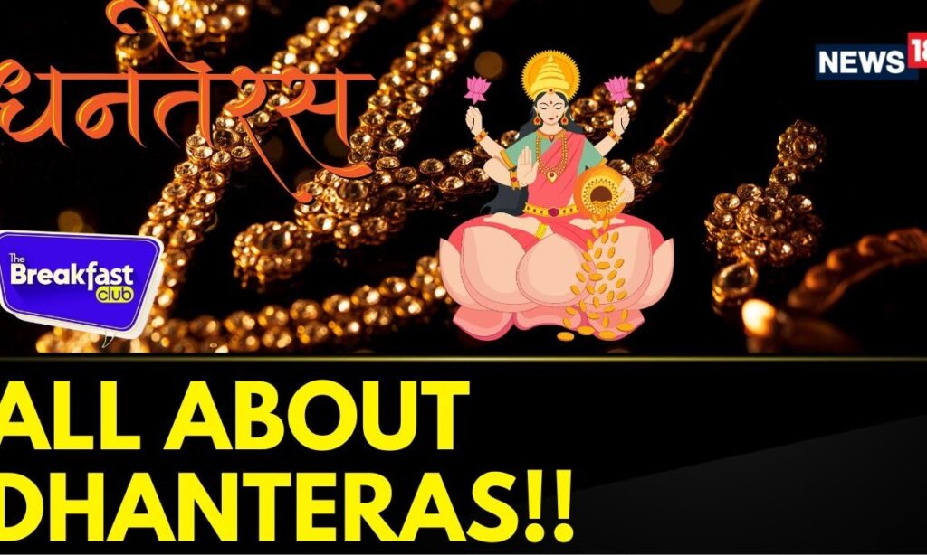 Beginning Of Diwali Festivities: Jyotish Counsellor Bani Chadha Tells Significance Of Dhanteras