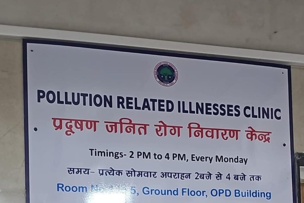 'Air Pollution OPD' At Delhi's RML Hospital Begins Seeing More Patients