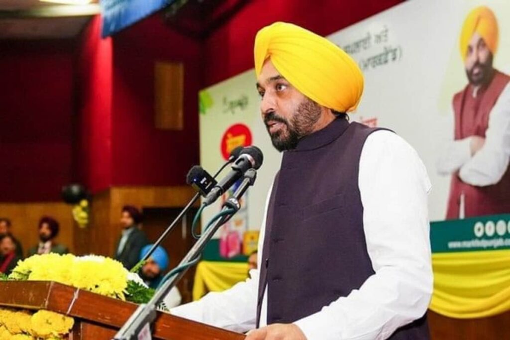 Punjab Urban Development Authorities Collect Rs 2,945 Crore Via e-Auction of Land Parcels