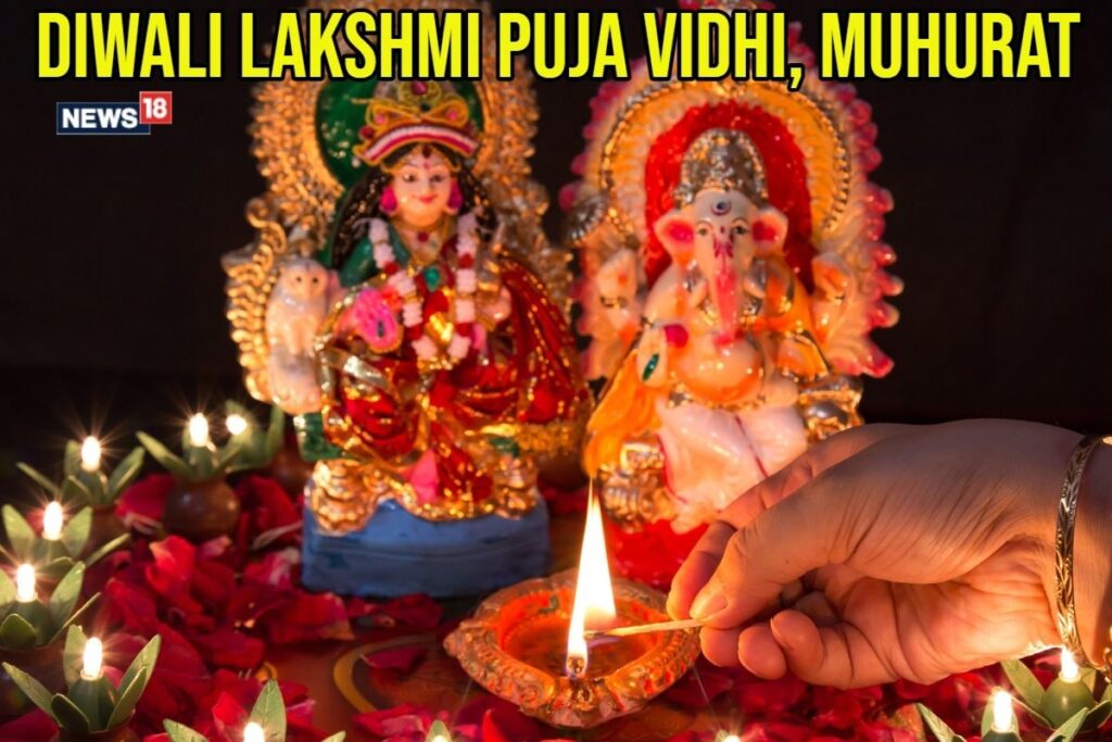 Lakshmi Puja 2024: Puja Rituals On Diwali And City-Wise Muhurat