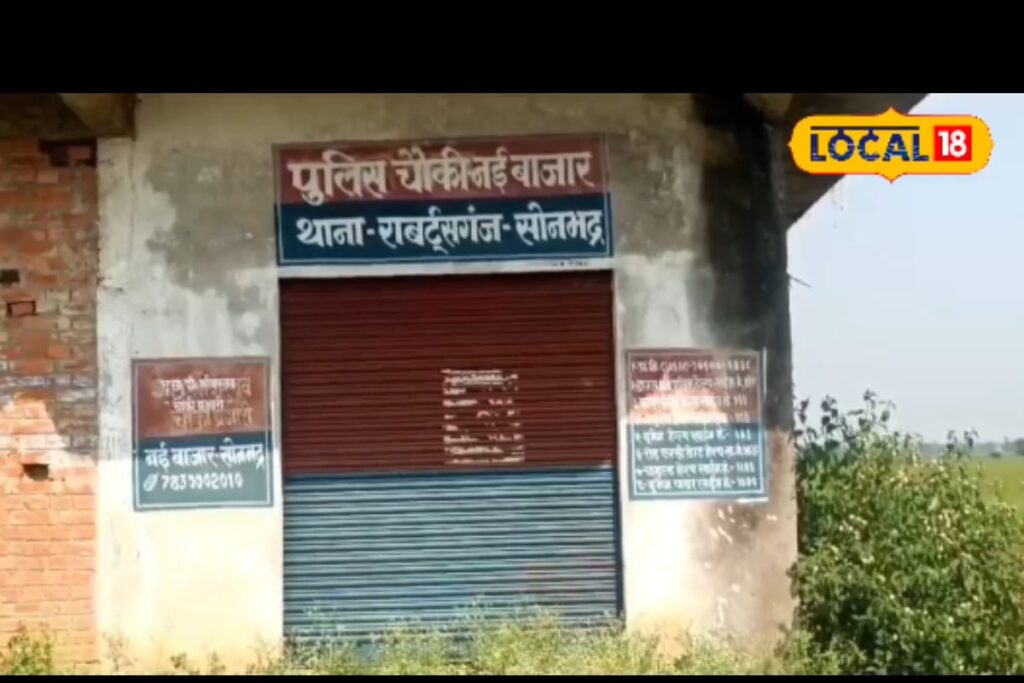 This Police Post in Uttar Pradesh is ‘Haunted’, Even Cops Stay Away