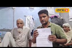 Zari Artisan in Bareilly Earning Rs 400 Daily Gets Income Tax Notice Of Rs 114 Crore