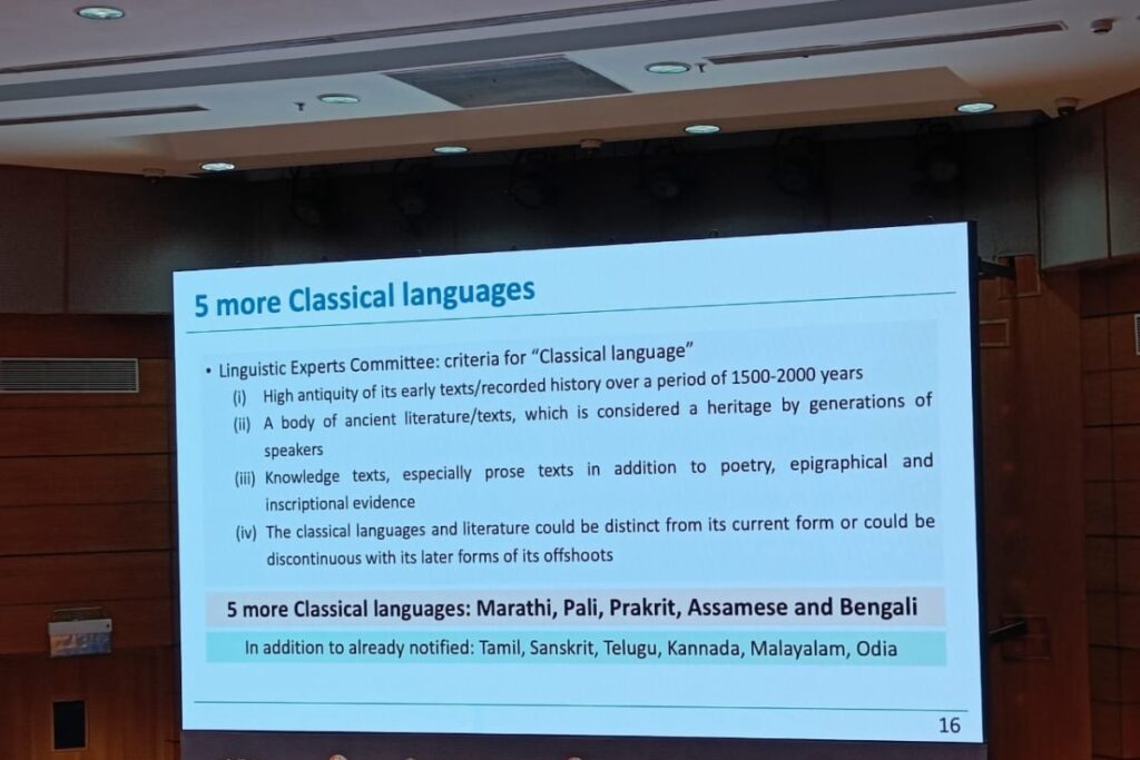 'Historic Decision' After 60 Years of Efforts: Centre Grants Classical Language Status to Marathi