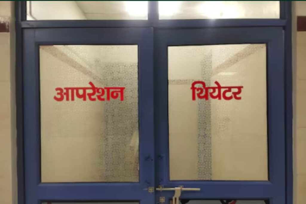 Rare 5kg Tumour Removed from Amethi Woman's Ovarian Follicle in 1.5-Hour Operation