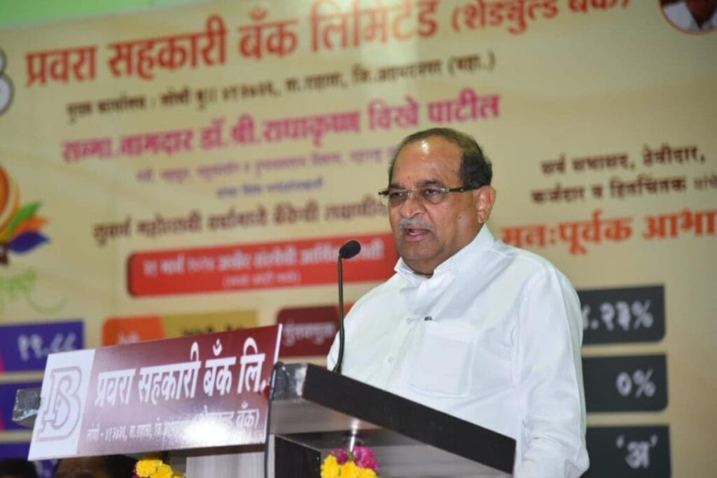 Ahmednagar Will Be Renamed Ahilyanagar: Maharashtra Minister's Big Announcement Ahead Of Polls