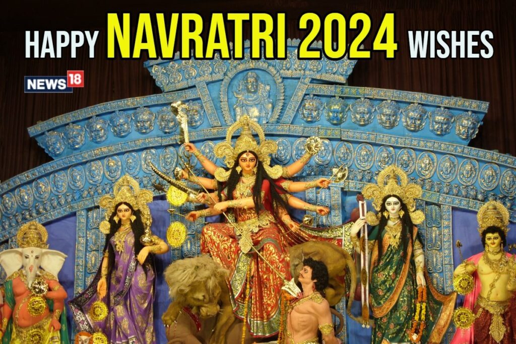 Happy Navratri 2024: Shardiya Navratri Wishes, Images, SMS, Greetings, WhatsApp and Facebook Status to Share