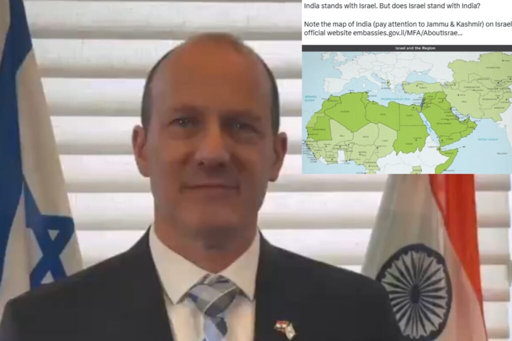 'Editor’s Mistake': Israel Removes Indian Map Wrongly Depicting J&K From Official Website After Social Media Outcry