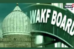 Give Soldiers Right To Claim Waqf Property: Uttarakhand Board To JPC