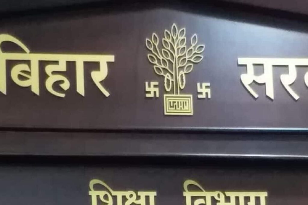 Major Action Against 5 District Education Officers in Bihar for Salary Delays