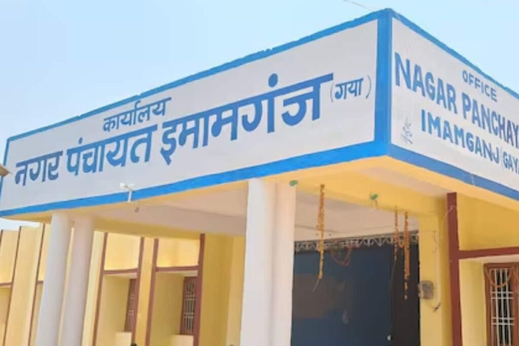 Bihar By-Election 2024: Will Imamganj Constituency Elect Its Own as MLA After 24 Years?