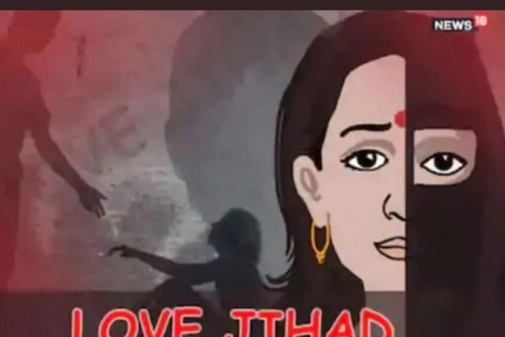 ‘Love Jihad Is…’: UP Court Sentences Muslim Youth To ‘Entire Life In Jail’ For Illegal Conversion Of Hindu Woman