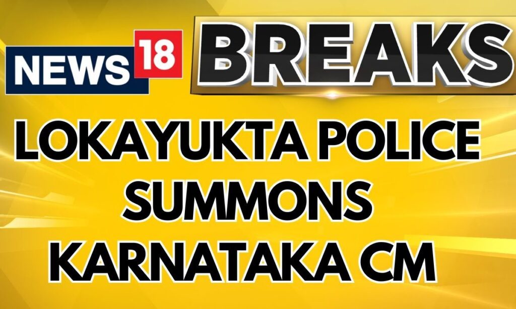 Lokayukta Police Summons Karnataka CM Siddaramaiah In MUDA Case | English News | News18