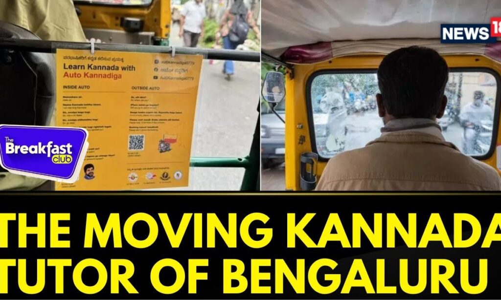 Bengaluru Auto Driver's Technique to Avoid Language Conflicts Has Internet Applauding | News18