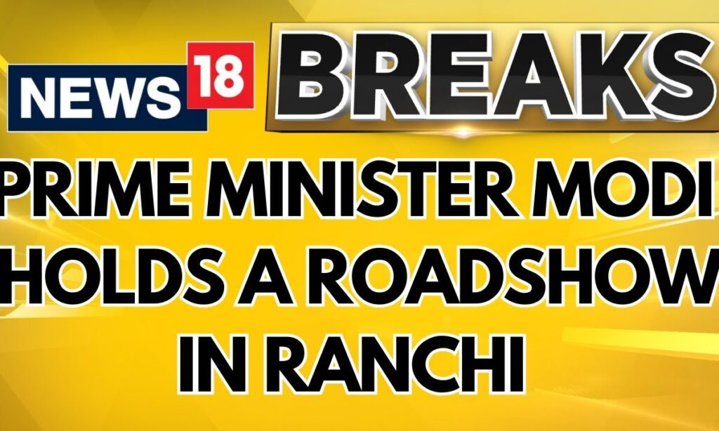 PM Modi  | PM Modi Road Show In Ranchi | PM Modi Jharkhand | Jharkhand Election 2024 | News18