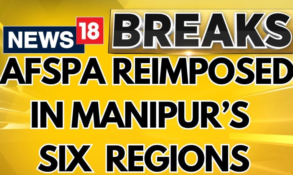 Manipur Violence | AFSPA Reimposed In Manipur's 6 Areas Including Violence-hit Jiribam: MHA