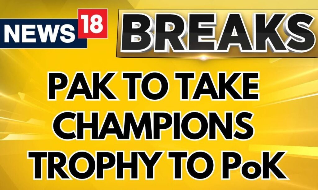 Champions Trophy 2025 | Pakistan Cricket Board To Take Trophy To PoK Amid India Team Refuse To Play