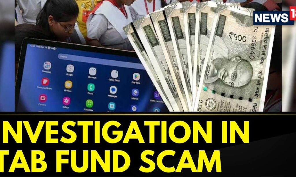 Tab Scam News | Kolkata Police Forms S.I.T To Investigate Tab Fund Scam | Kolkata News | News18