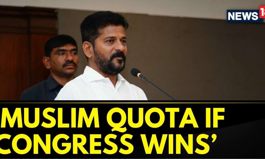 Muslim Quota Row | Telangana CM Revanth Reddy Promises Telangana Like Muslim Quota In Maharashtra