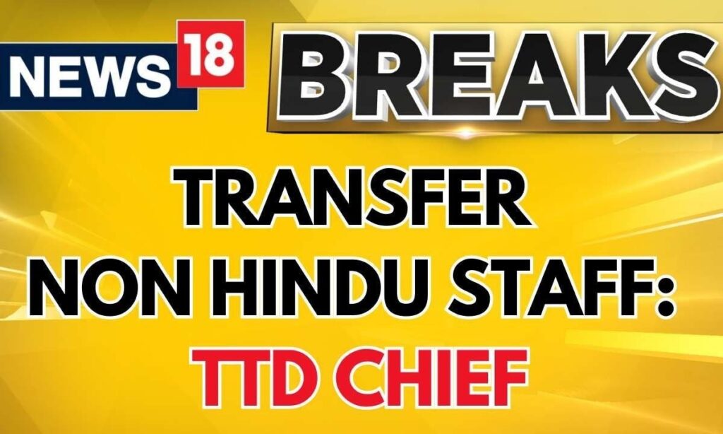 TTD News Today | 'Take VRS Or Transfer': Chairman Of TTD Tells Non-Hindu Staffers | News18
