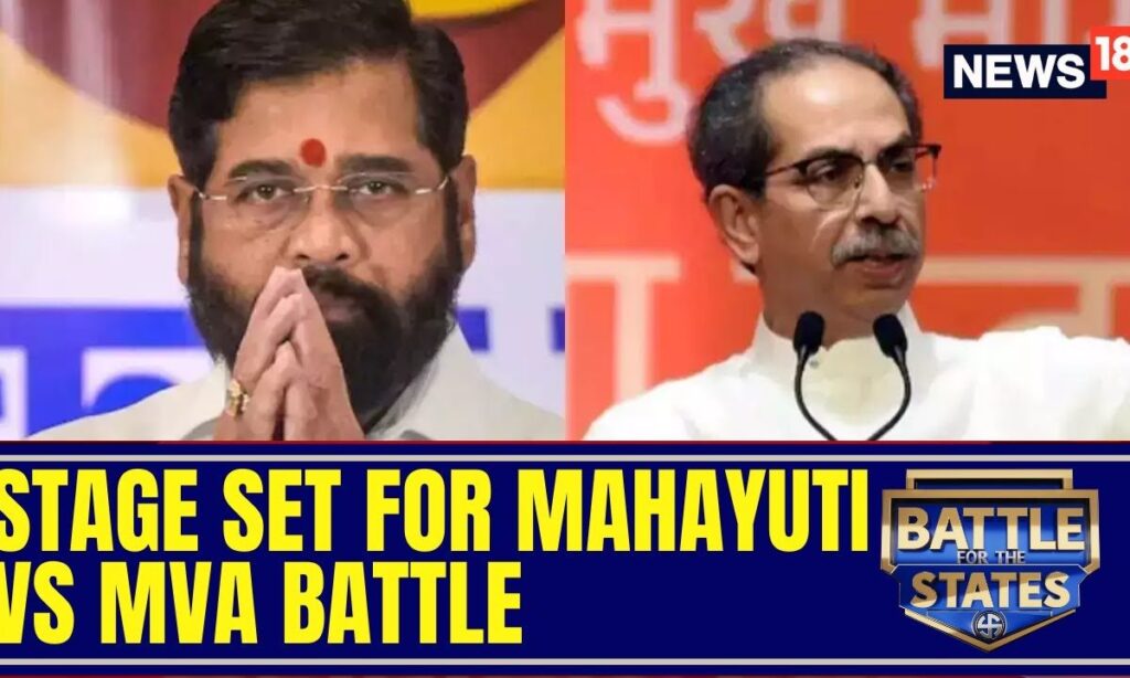 Maharashtra Assembly Election 2024: Stage Set For Maha Vikas Aghadi Vs Mahayuti Alliance Battle
