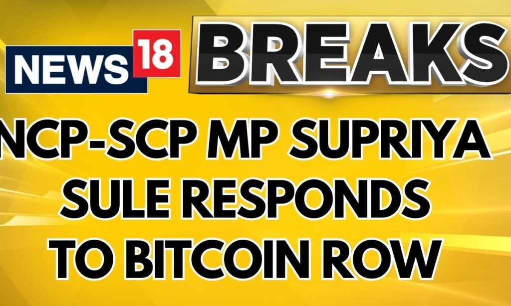 'Not My Voice': After Casting Vote,Supriya Sule Rejects BJP Charge Over Bitcoin Audio Clips | News18