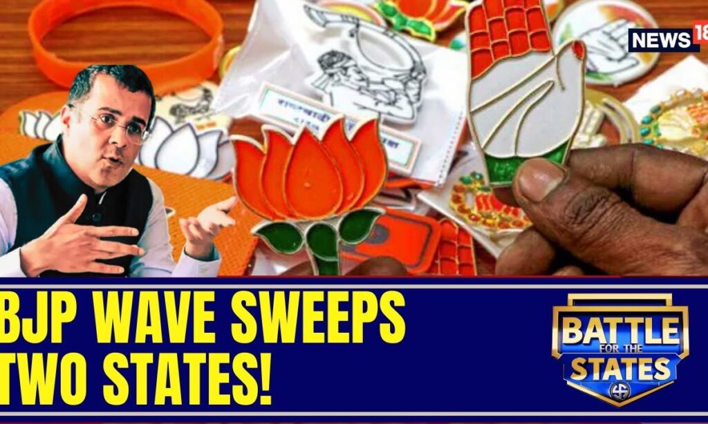 Maharashtra and Jharkhand Election Results 2024: NDA Surges Ahead In Early Trends | Election Results