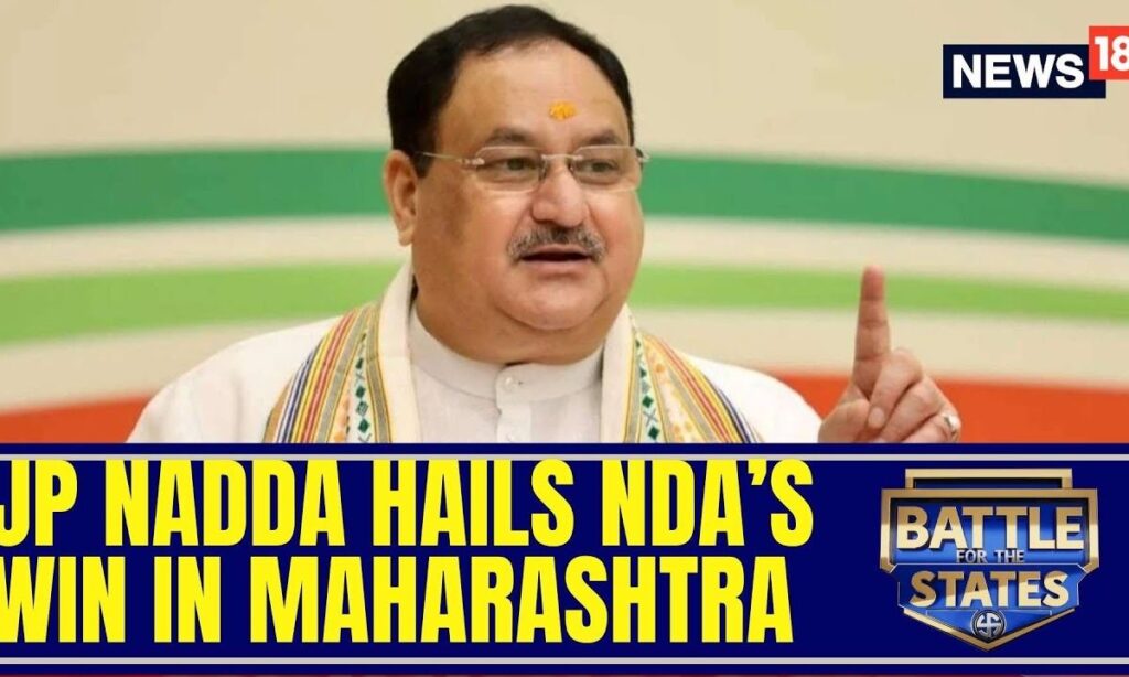 "Modi Ji Aap Aage Badho, Hum Aapke Saath Hain," Says JP Nadda | Maharashtra Elections 2024 Result
