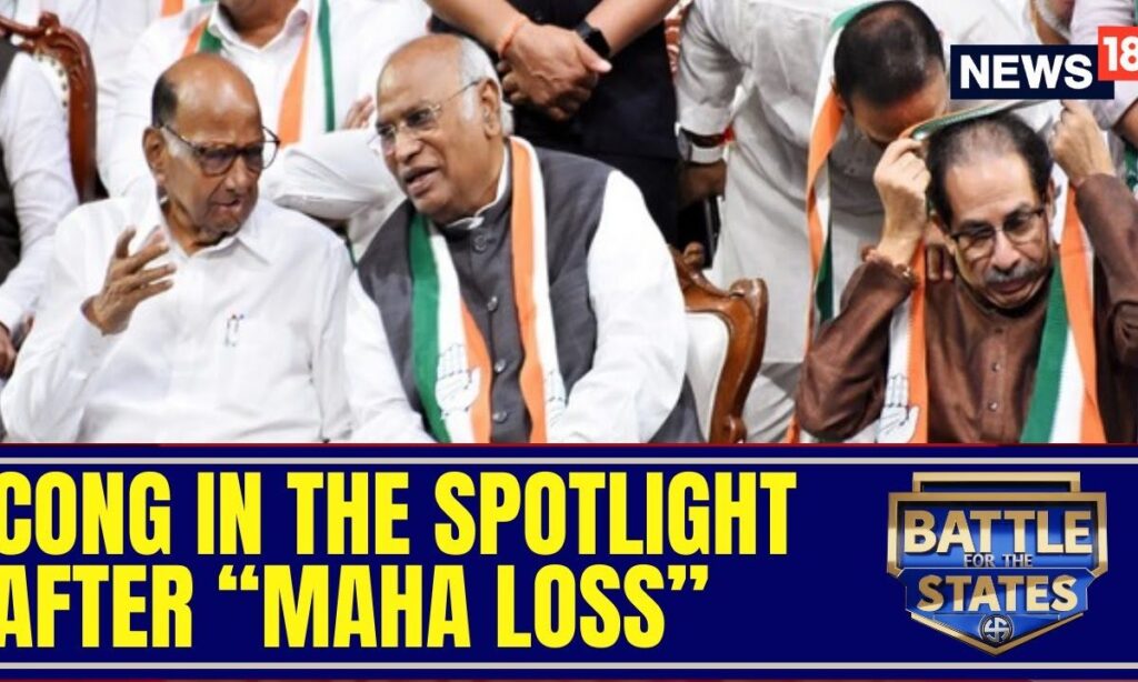 Congress Being Blamed For The Loss In Maharashtra By The Allies | Maharashtra Elections 2024