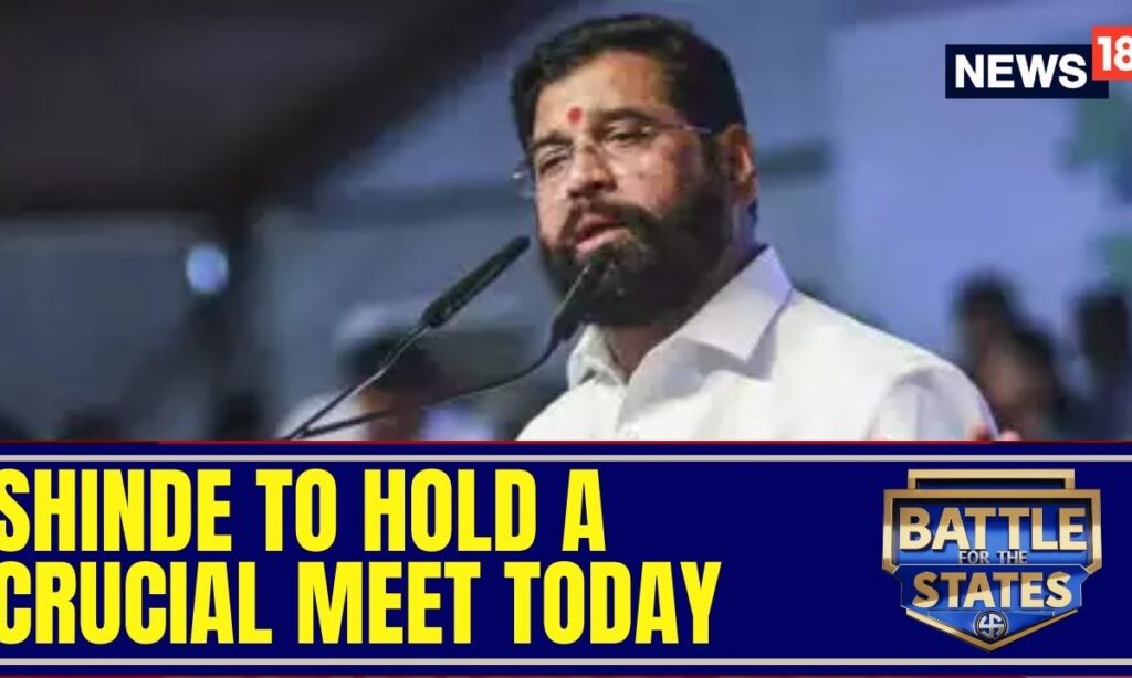 CM Eknath Shinde To Hold A Meeting With His Candidates And MLAs | Maharashtra Elections 2024