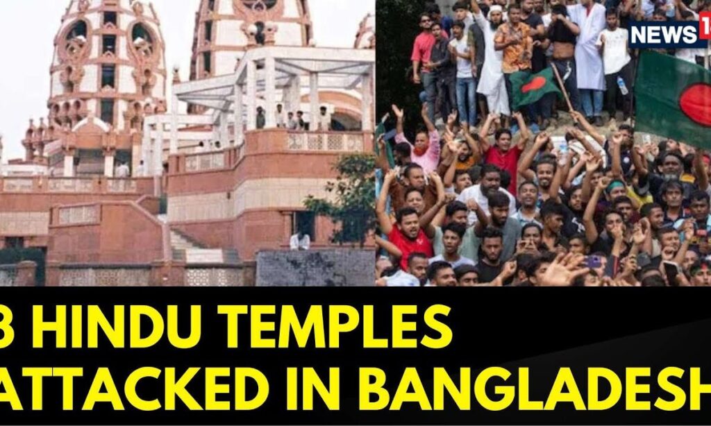 Bangladesh Temple Attack Update | 3 Hindu Temples Attacked In Bangladesh | Hindu Bangladesh | News18