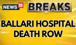 Furore As 4 Women Die Post Delivery In Govt Hospital Of Ballari In 15 To 20 Days |Ballari Death News