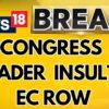 Congress Leader Bhai Jagtap Describes EC As 'dog' Sitting Outside Modi's Bungalow | News18