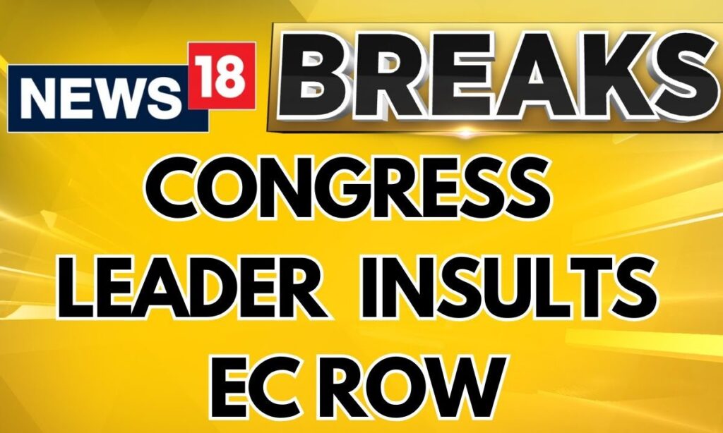 Congress Leader Bhai Jagtap Describes EC As 'dog' Sitting Outside Modi's Bungalow | News18