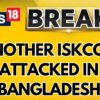 Bangladesh Violence: Another ISKCON Center Aandalized In Bhairav, Bangladesh: Kolkata ISKCON VP