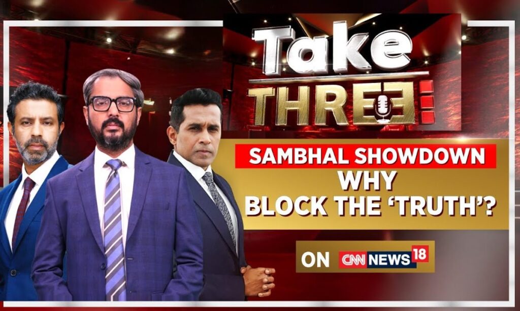 Sambhal Violence | Sambhal Showdown: Why Block The Truth? | Take Three | English News | N18P